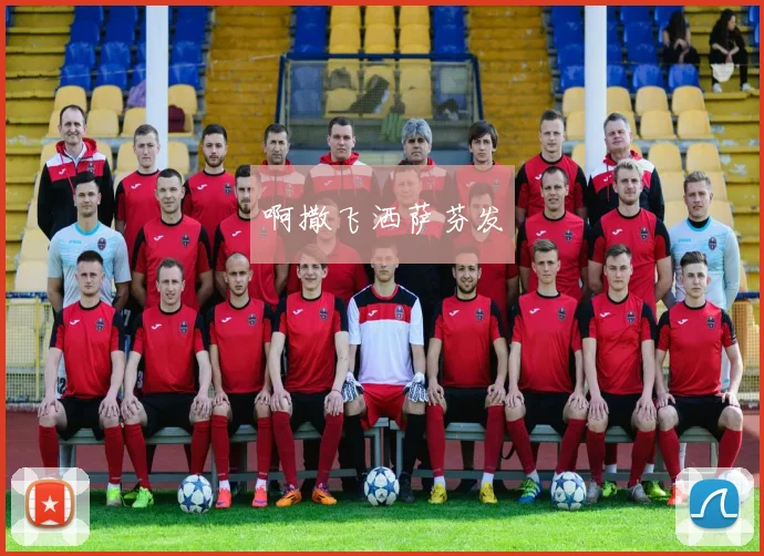 05后混血天才放弃德国国籍!身带越南血统身价破四千万,正式入选阿尔及利亚世界杯大名单_马扎_勒沃库森_法兰克福