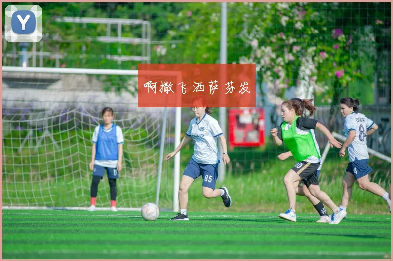 05后混血天才放弃德国国籍!身带越南血统身价破四千万,正式入选阿尔及利亚世界杯大名单_马扎_勒沃库森_法兰克福